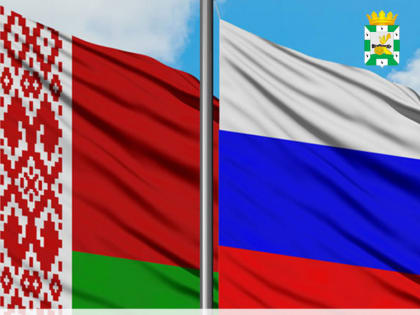 Дорогие смоляне! Уважаемые граждане республики Беларусь!