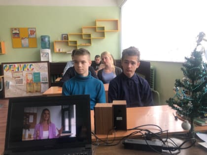 «Россия — мои горизонты»