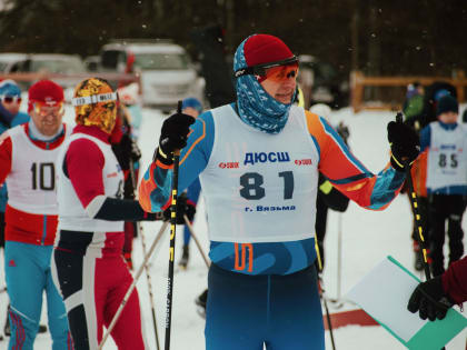 В Вязьме прошёл лыжный забег на призы А.В. Шуровского