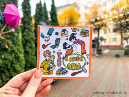 Мастер-класс по созданию подарков в Смоленске