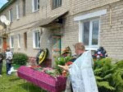 Отпевание воина