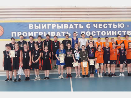 В Смоленске команда средней школы № 19 победила на муниципальном этапе баскетбольного турнира