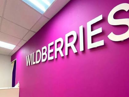 Крыша склада Wildberries в Электростали обвалилась