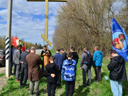 Совершен молебен о даровании победы Отечеству у Поклонного креста на Рославльском шоссе