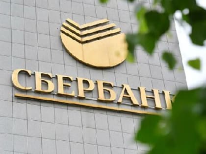 Сбербанк сообщил об утечке данных клиентов