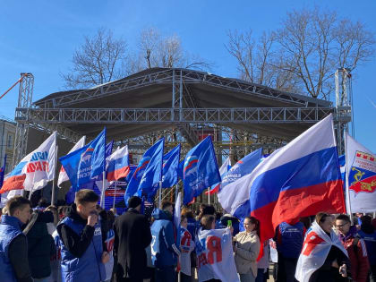 В Смоленске прошел форум-концерт “Вместе! За Россию!”