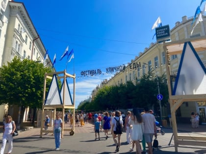 Фестиваль уличной еды прошел в Смоленске