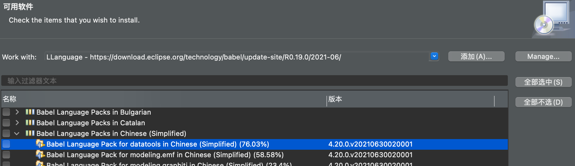 VSCode & Eclipse & IntelliJ