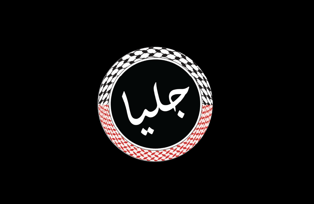 تصاميم سوشال ميديا — مطعم جيليا (الرياض)