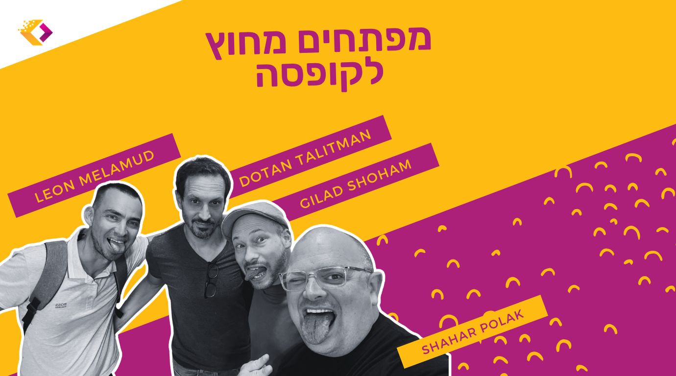 הפרוטוקול שישנה את הכל MCP
