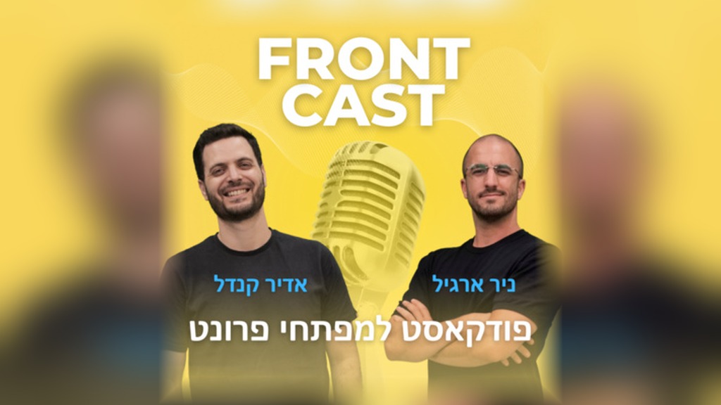 יציבות בסקייל גדול