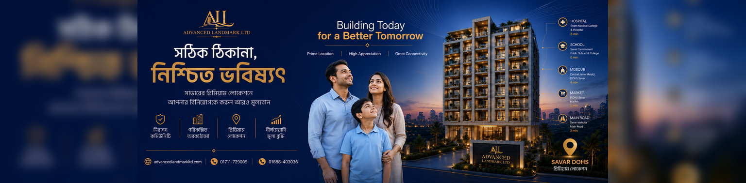 Building Today for a Better Tomorrow