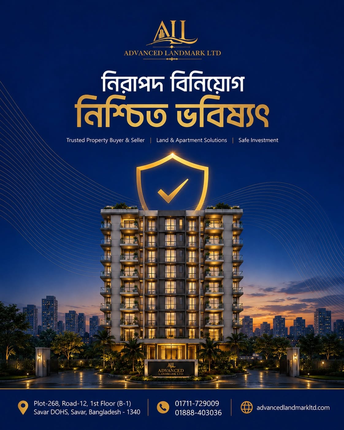 নামজারি, দলিল and খতিয়ান: The Papers to Check Before You Buy