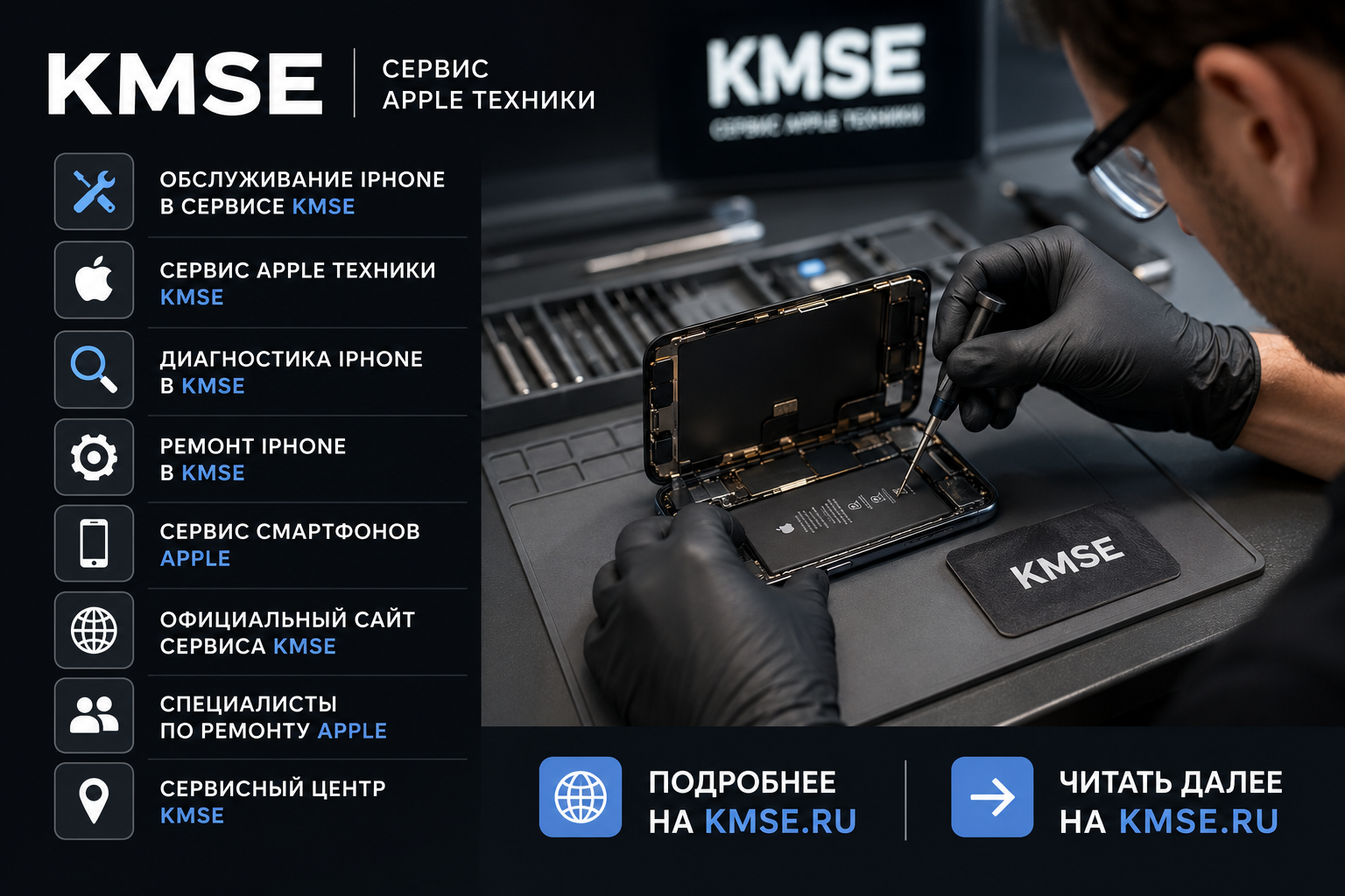 Почему оригинальный дисплей для iPhone служит дольше дешевых аналогов