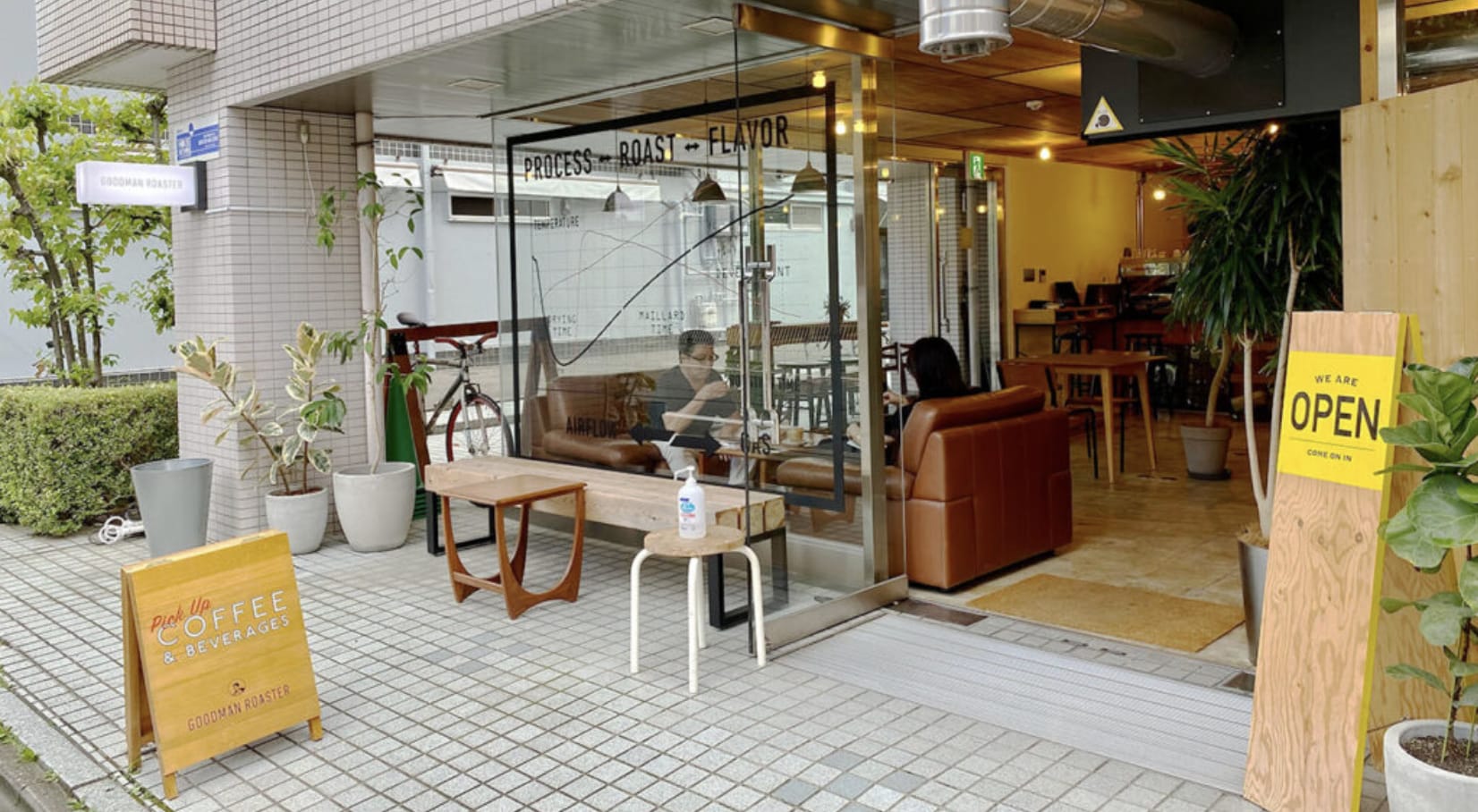 Goodman Roaster Kyoto