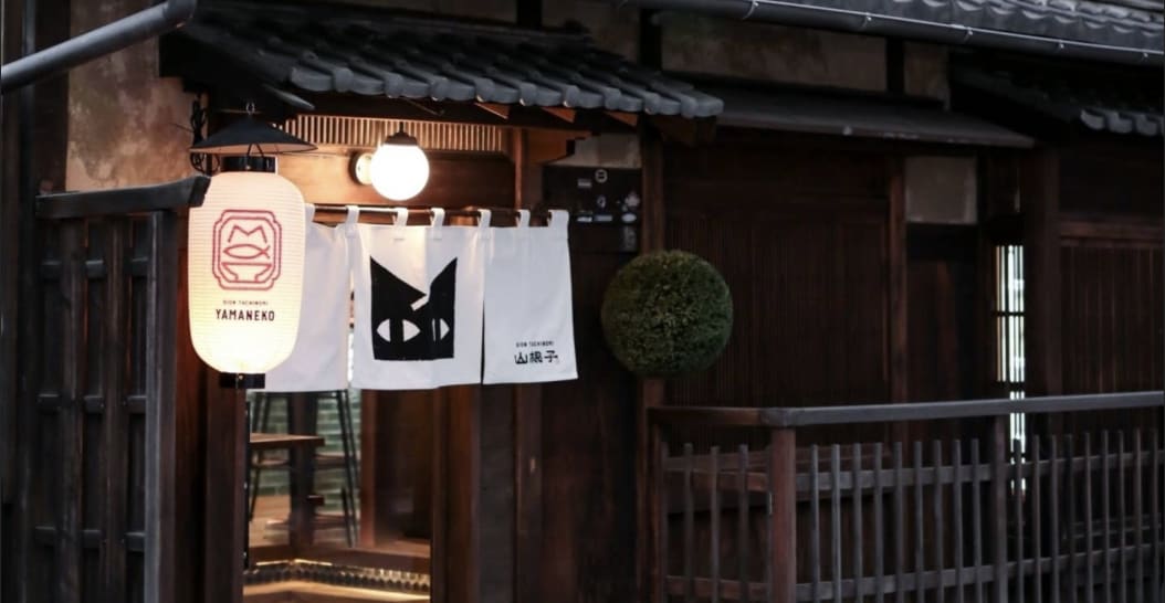 Yamaneko Gion Kyoto