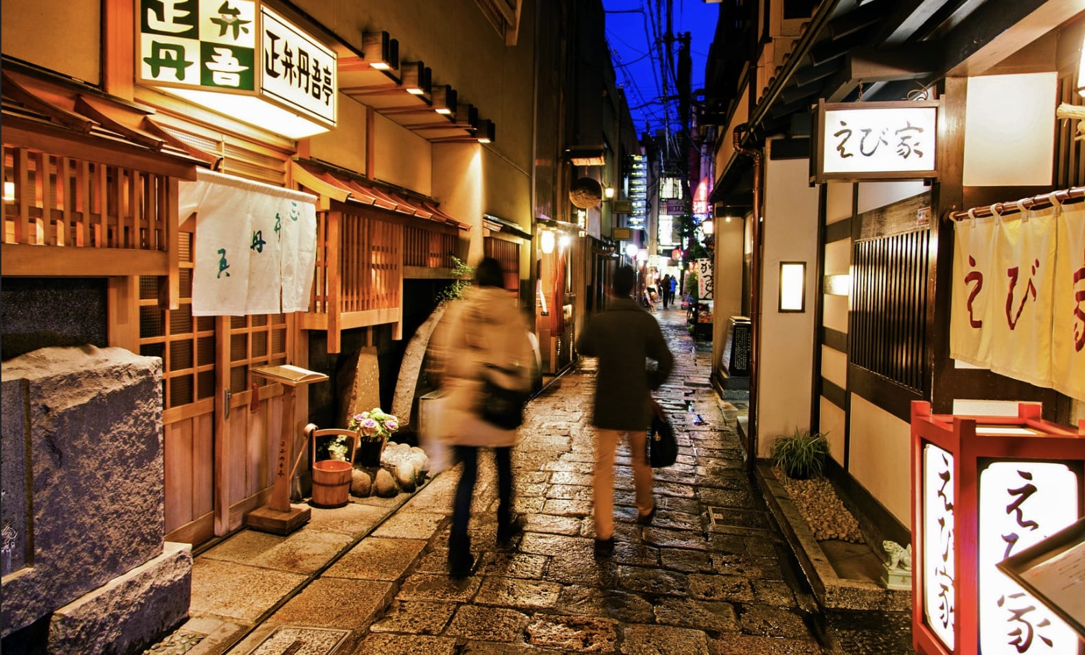 Hozenji Yokocho