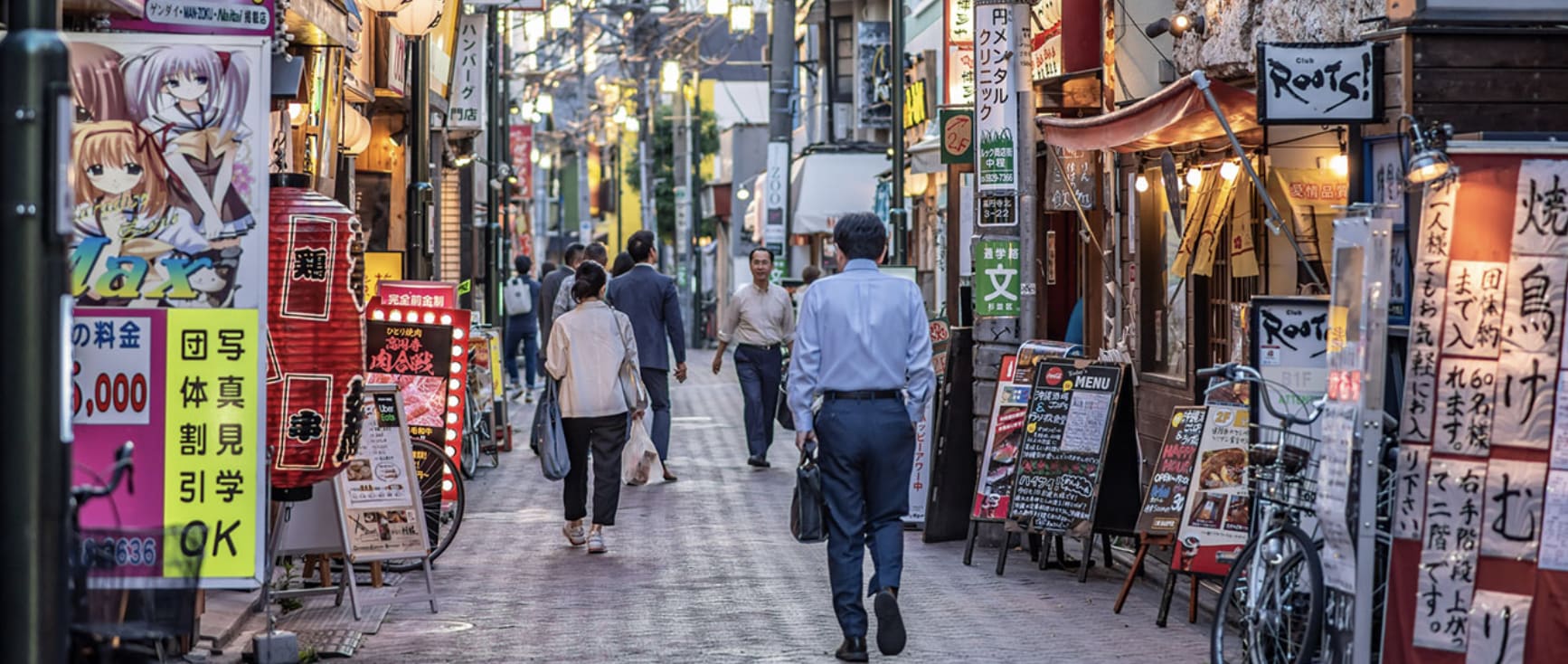 Koenji