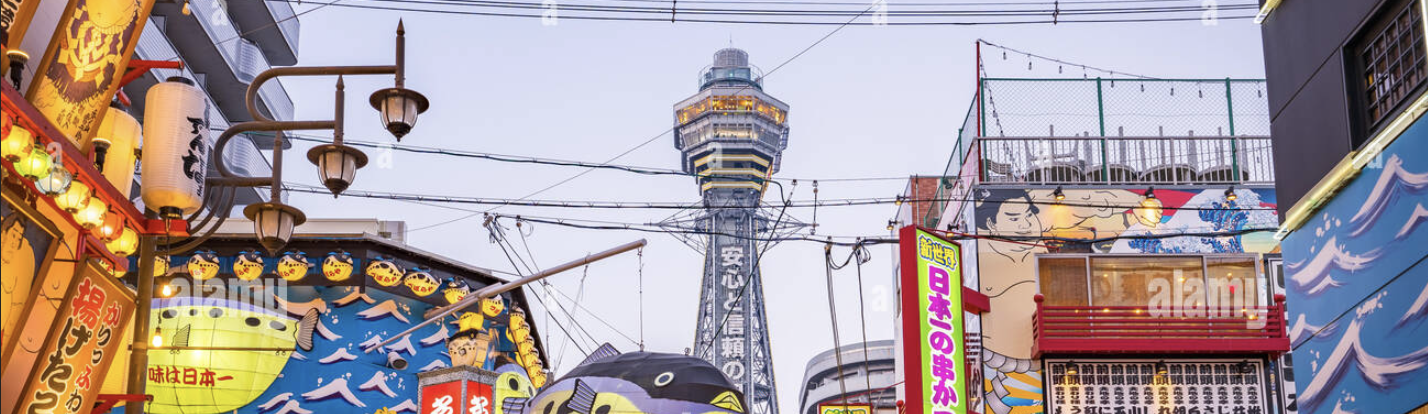 Shinsekai Tsutenkaku Tower