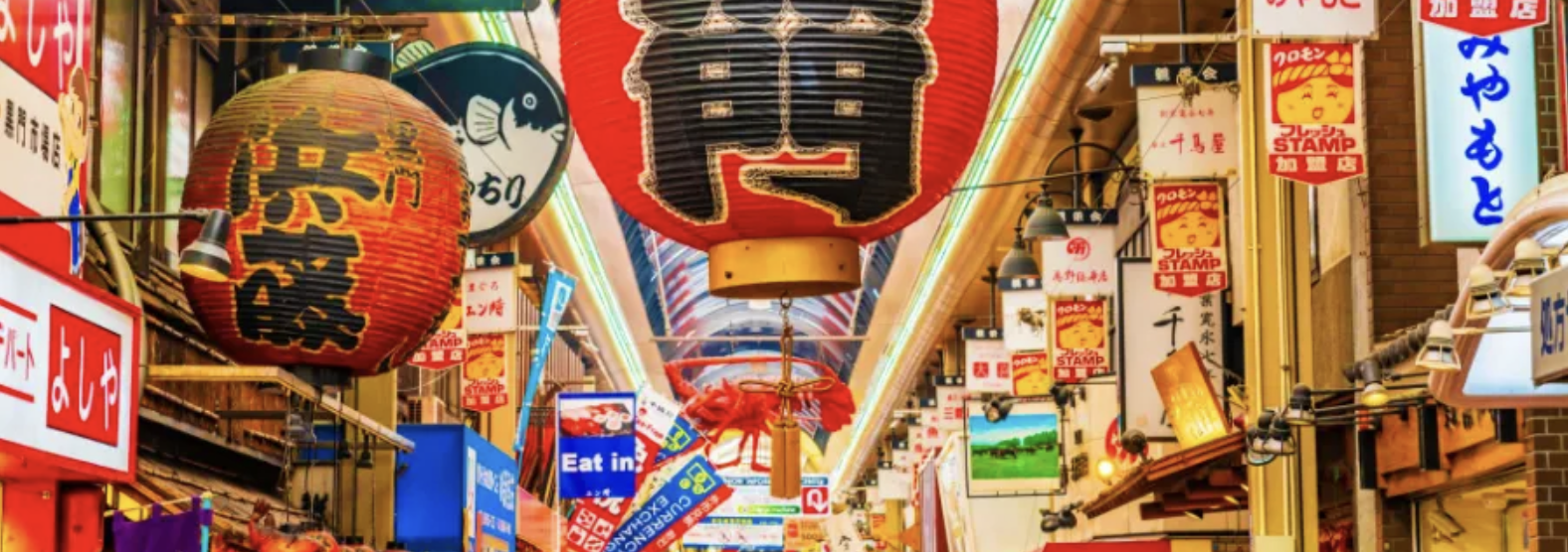 Kuromon Ichiba Market