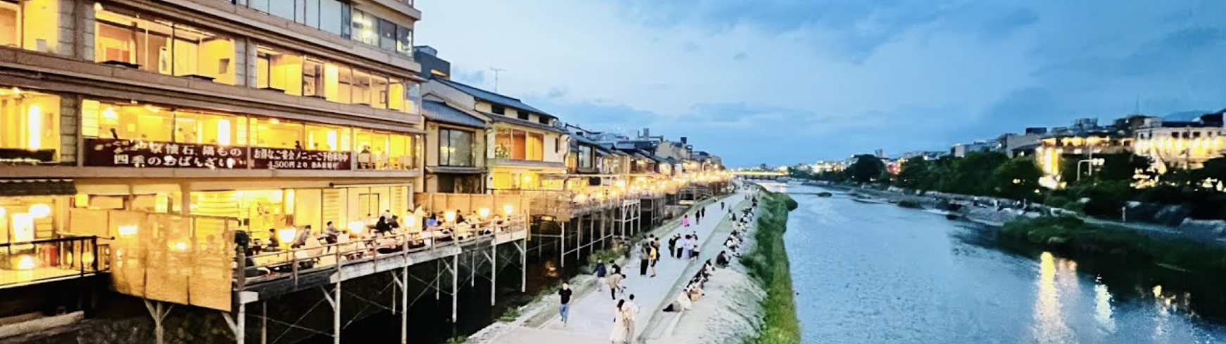 Pontocho Riverside Kyoto