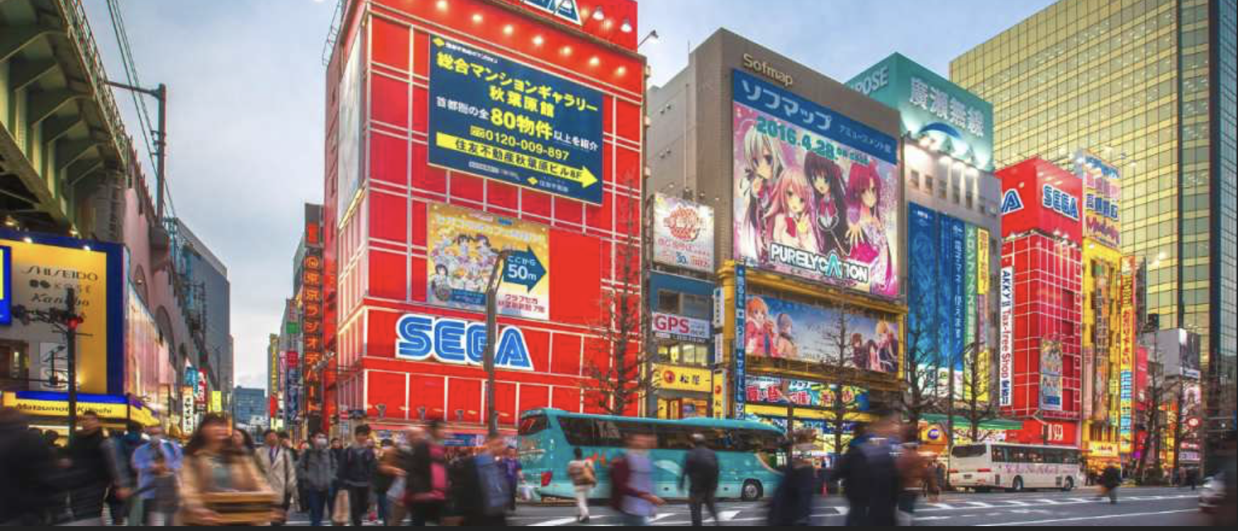 Akihabara arcades Tokyo