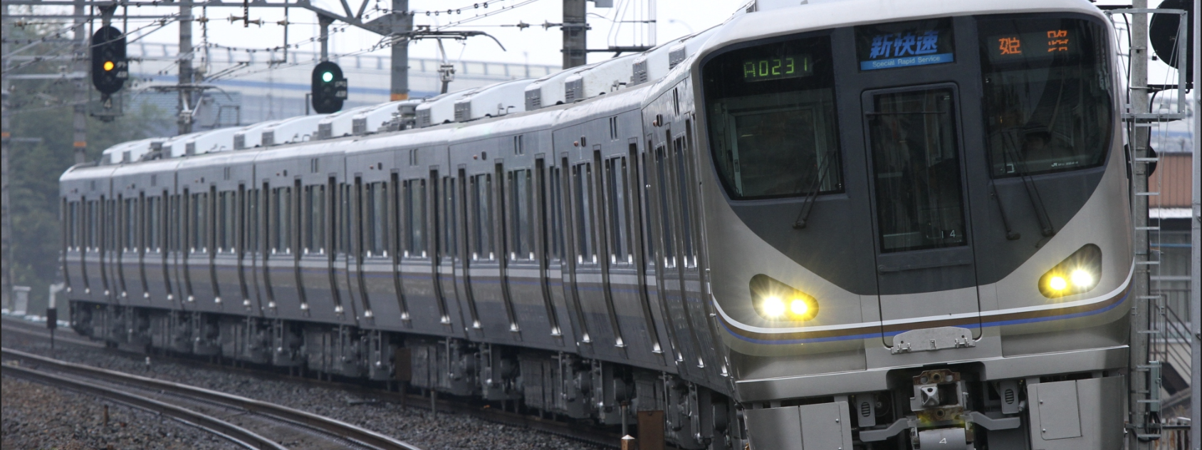 JR Special Rapid Service to Osaka