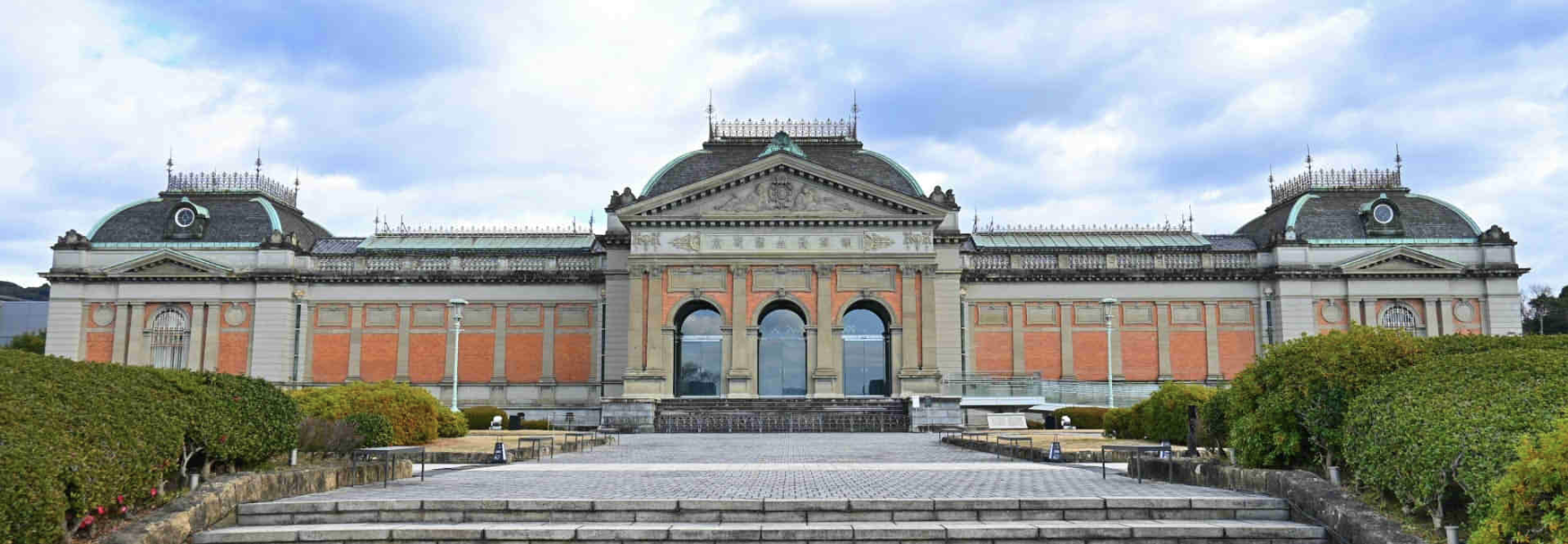 Kyoto National Museum