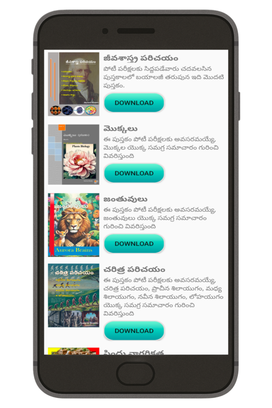 App Screen 5