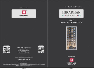 3 BHK Flat in Ahmedabad, Naranpura - Hiradhan Sanket photo 1