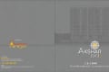 Akshar Evoq - thumbnail 8