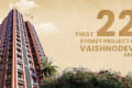 Sheetal Dharohar - thumbnail 1