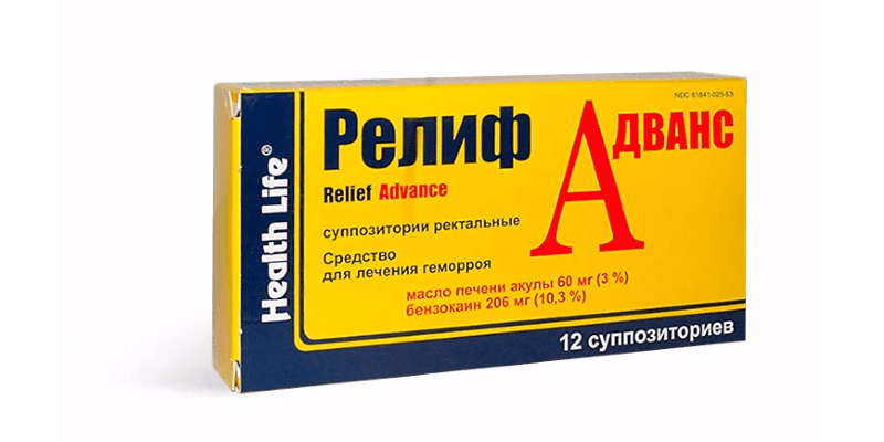 Эффективный метод лечения геморроя. Релиф адванс n12 супп рект. Релиф адванс супп. Рект.. Свечи геморроидальные при кровотечении. Таблетки от геморроидального кровотечения.