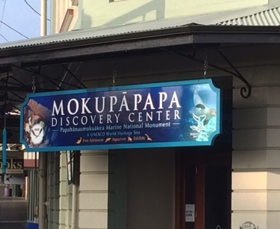 Mokupāpapa Discovery Center