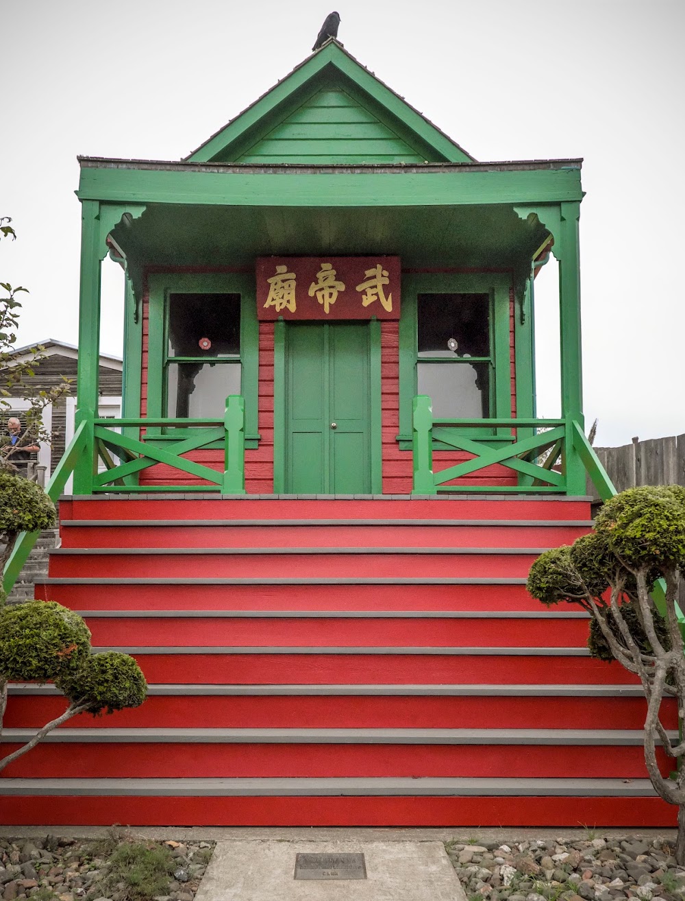 Temple of Kwan Tai