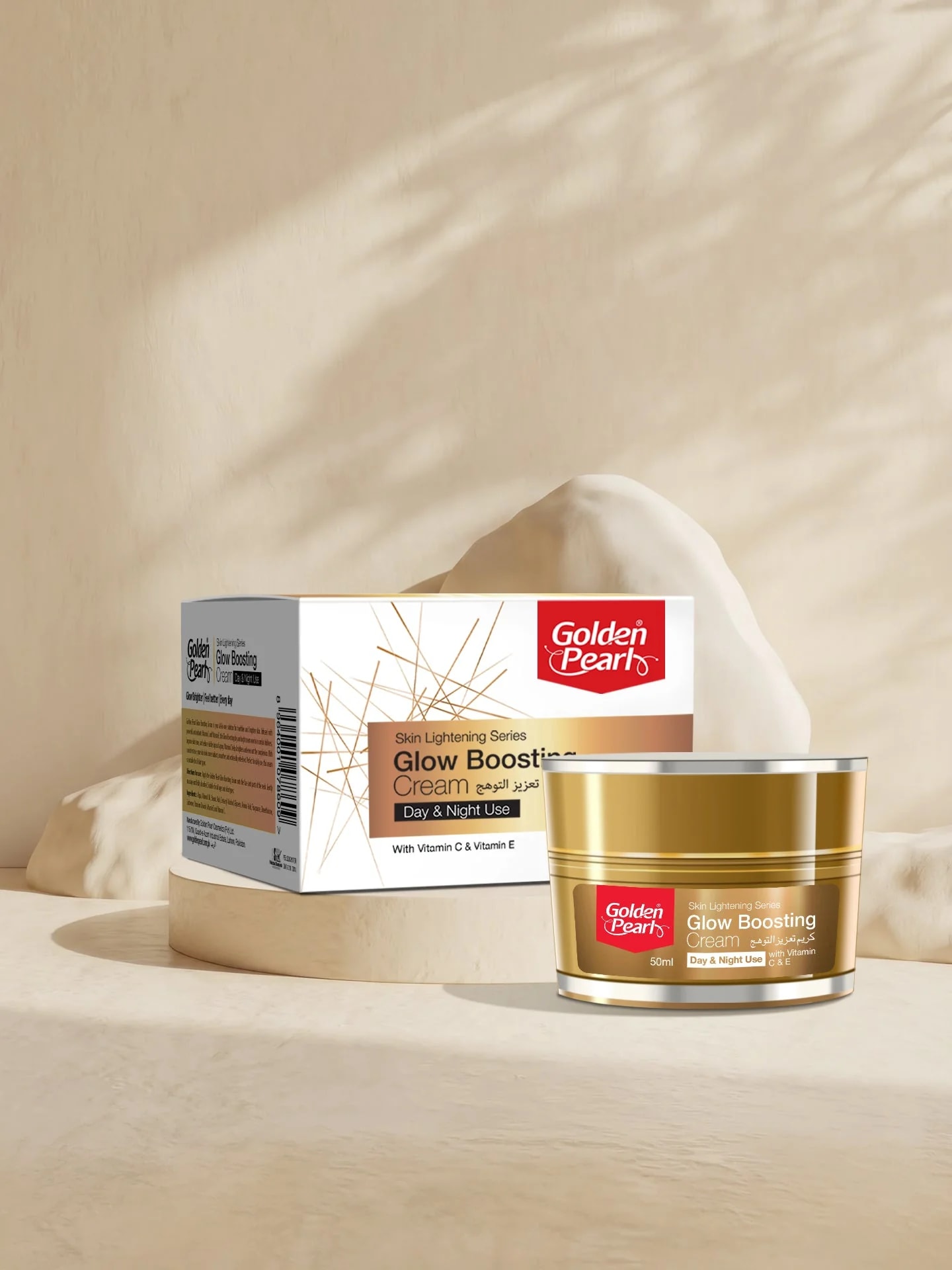 Glow Boosting Cream — view 2