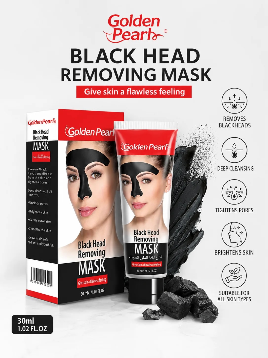 Black Head Removing Mask 30ml — view 1