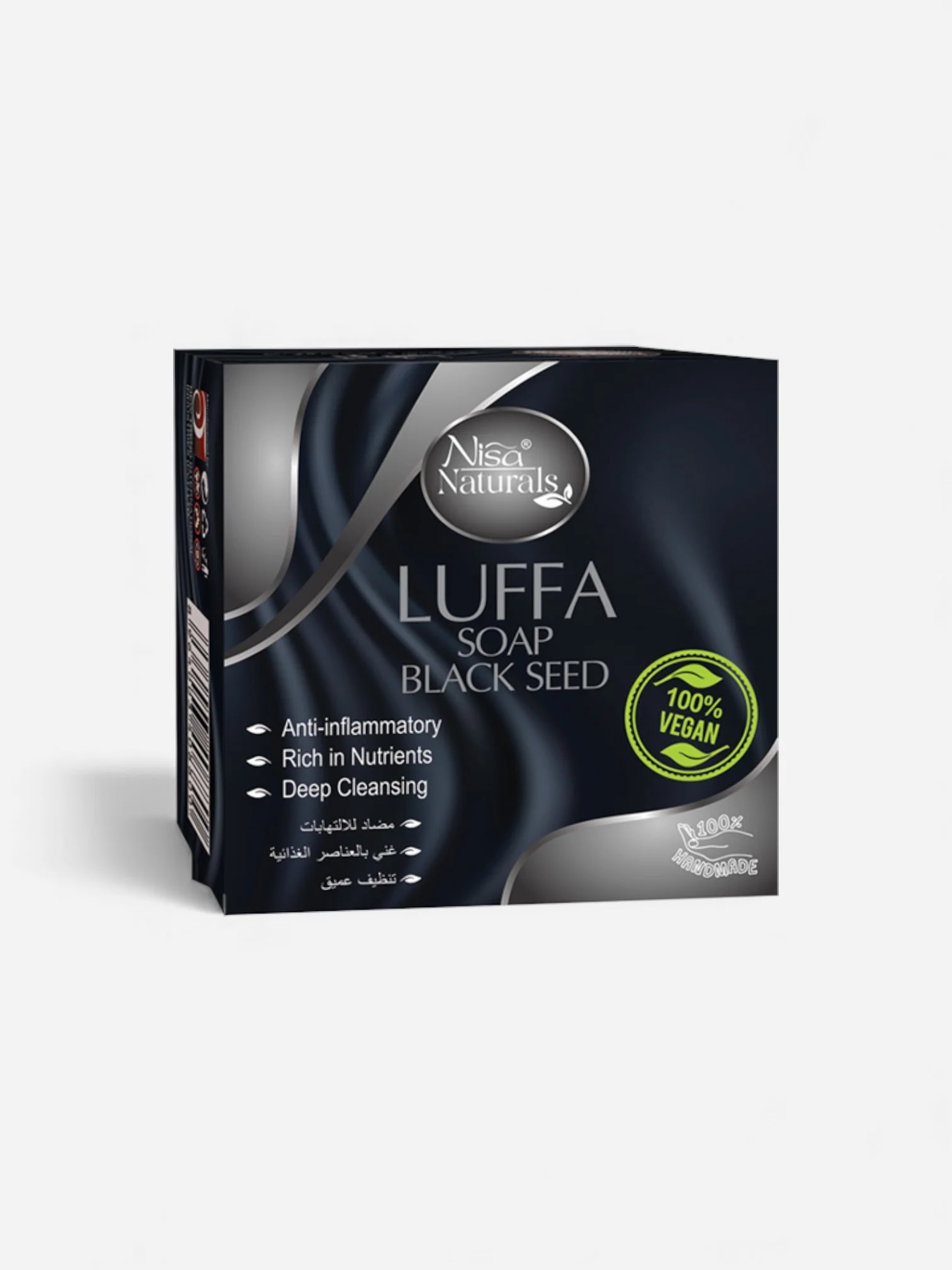 Black Seed Luffa Soap — view 1
