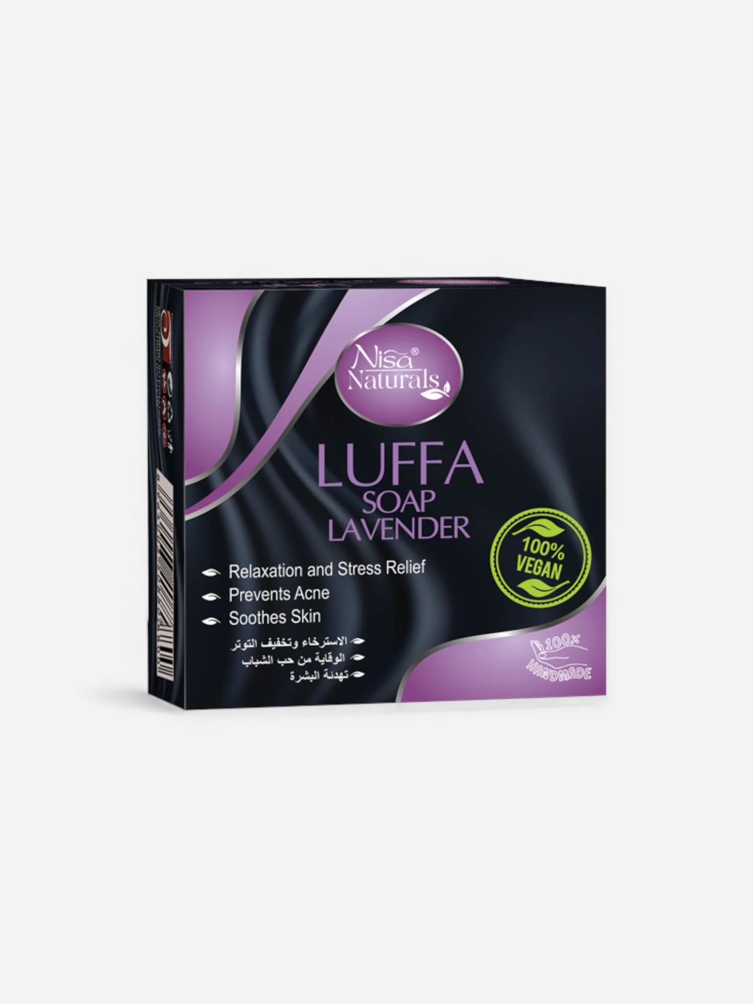 Lavendar Luffa Soap — view 1