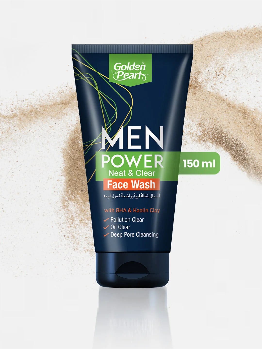 Men Daily Face Wash – Oil Control & Deep Clean — view 2