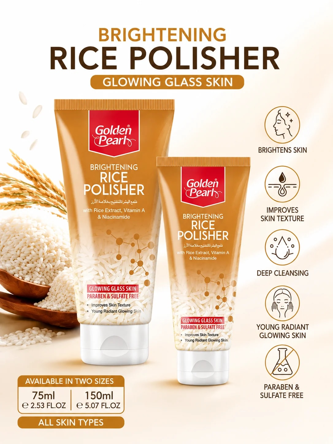 Brightening Rice Skin Polish — view 1