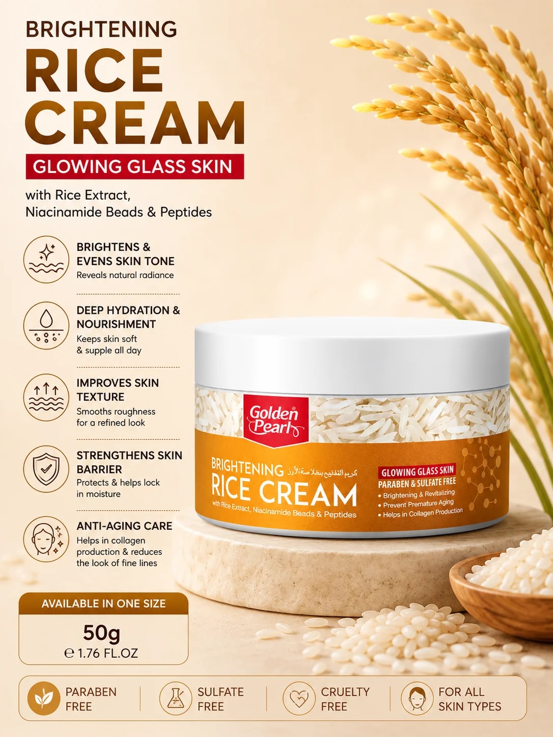 Brightening Rice Cream — view 1