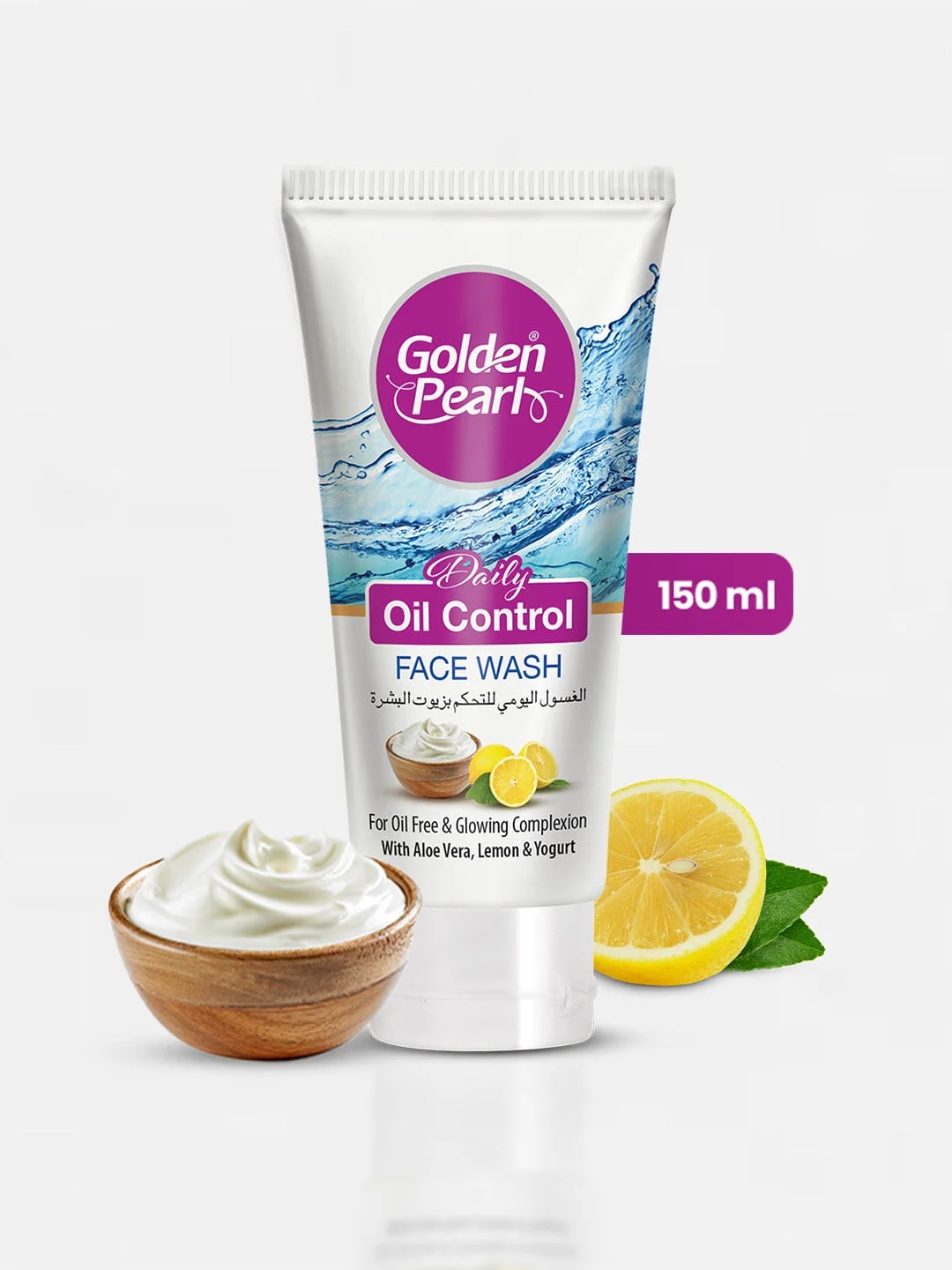 Daily Oil Control Face Wash — view 2