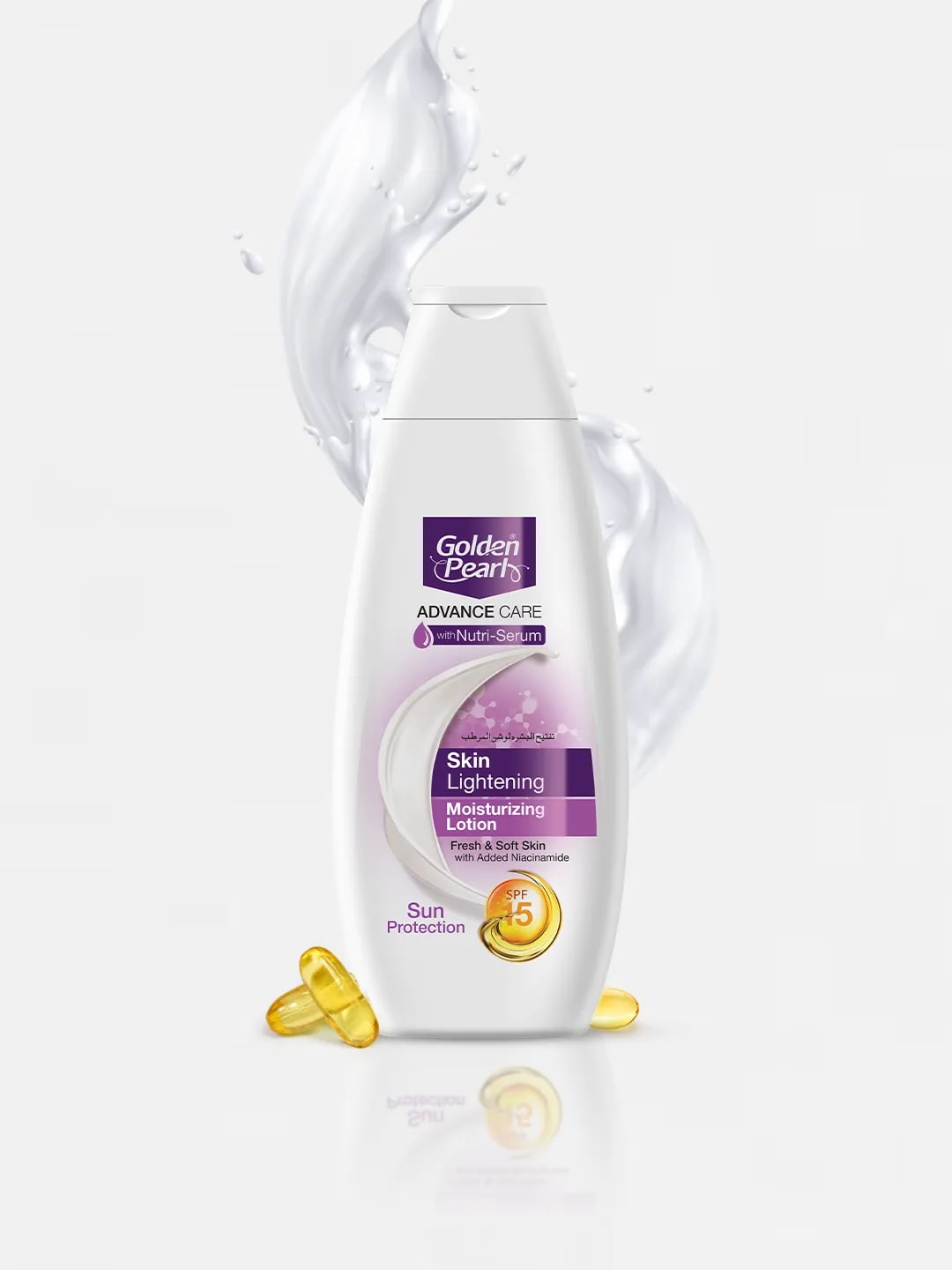 Skin Lightening Advance Care Moisturizing Lotion — view 1