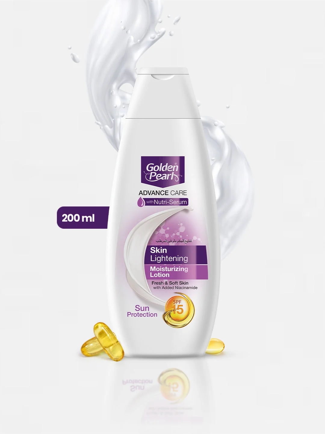 Skin Lightening Advance Care Moisturizing Lotion — view 2