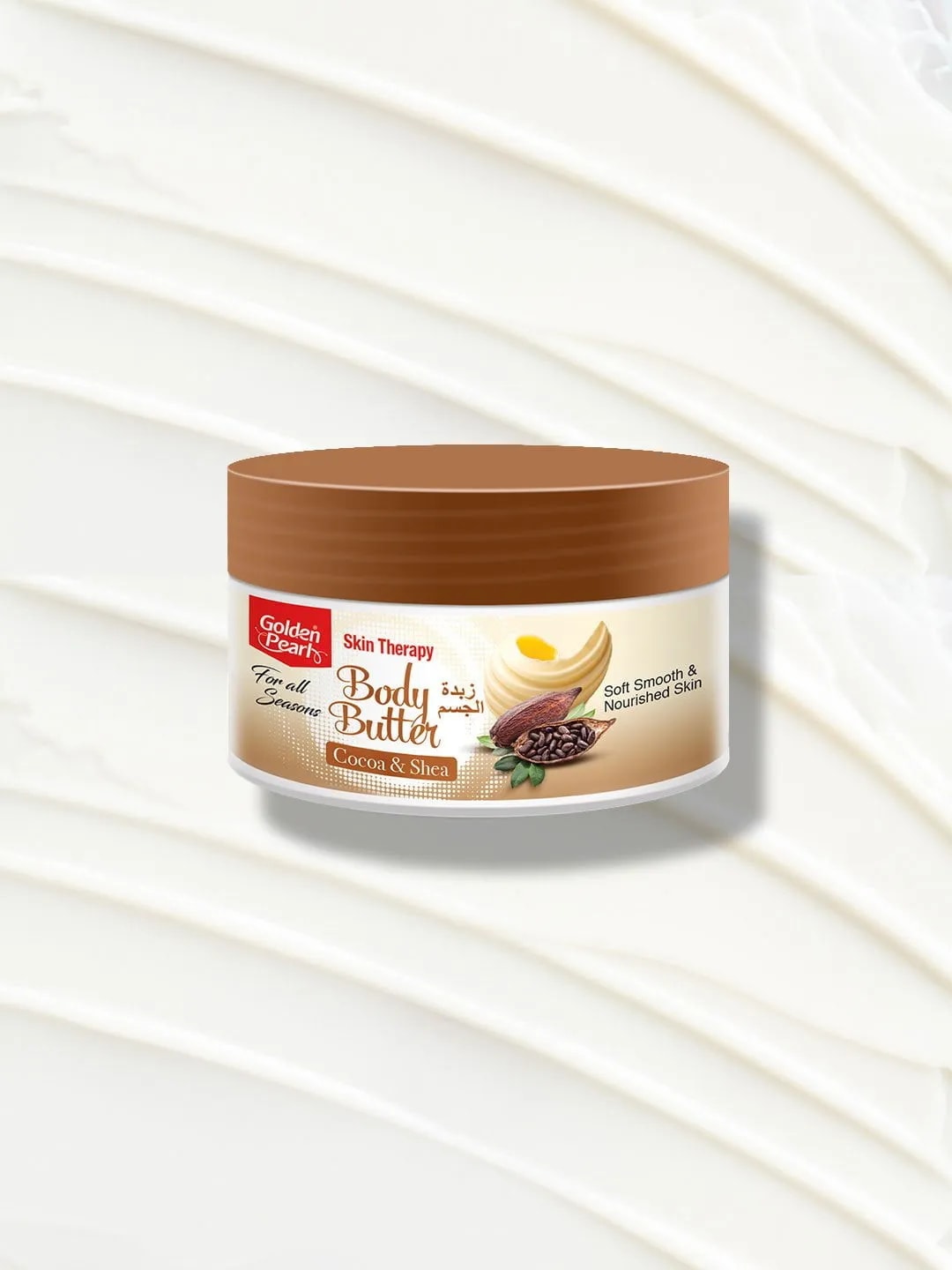 Skin Therapy Cocoa and Shea Body Butter — view 2