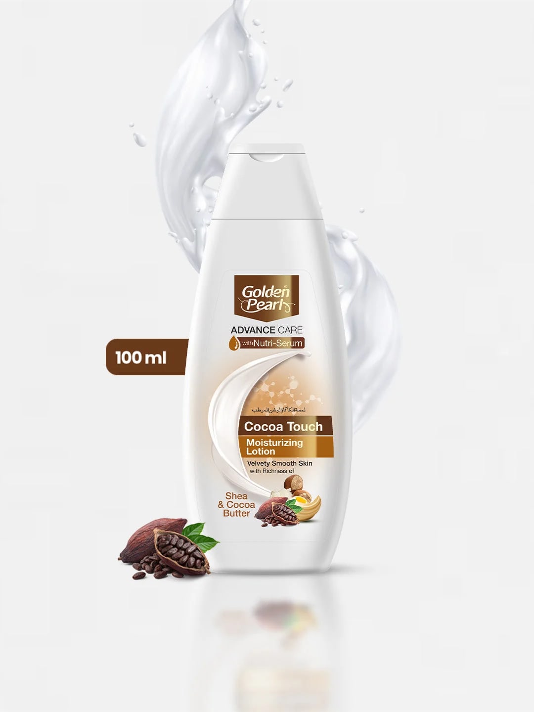 Cocoa Touch Advance Care Moisturizing Lotion — view 3