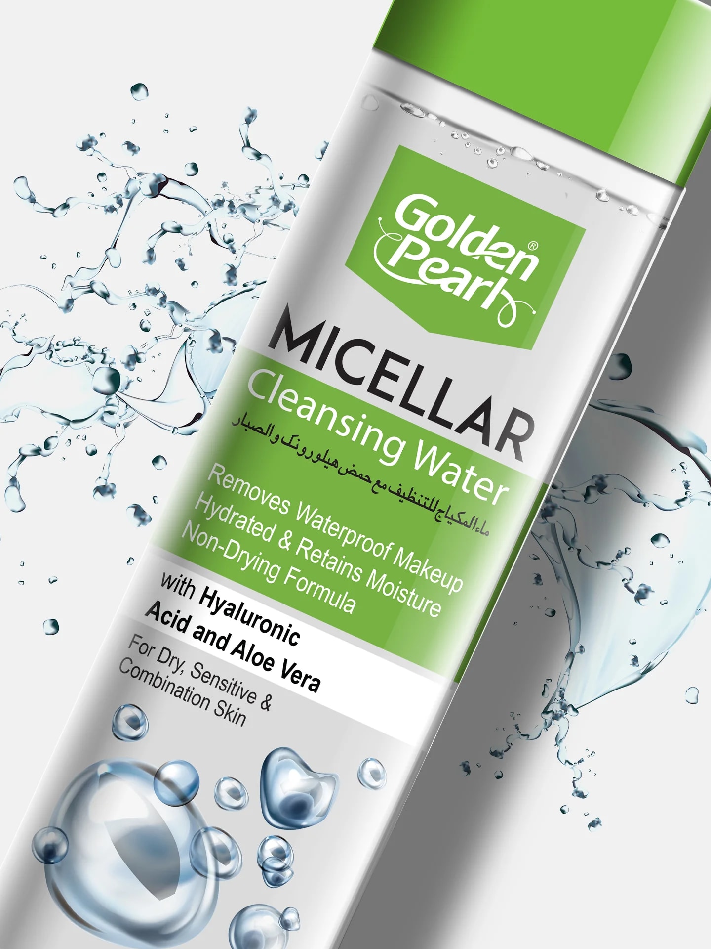 Hyaluronic & Aloe Micellar Water — view 3