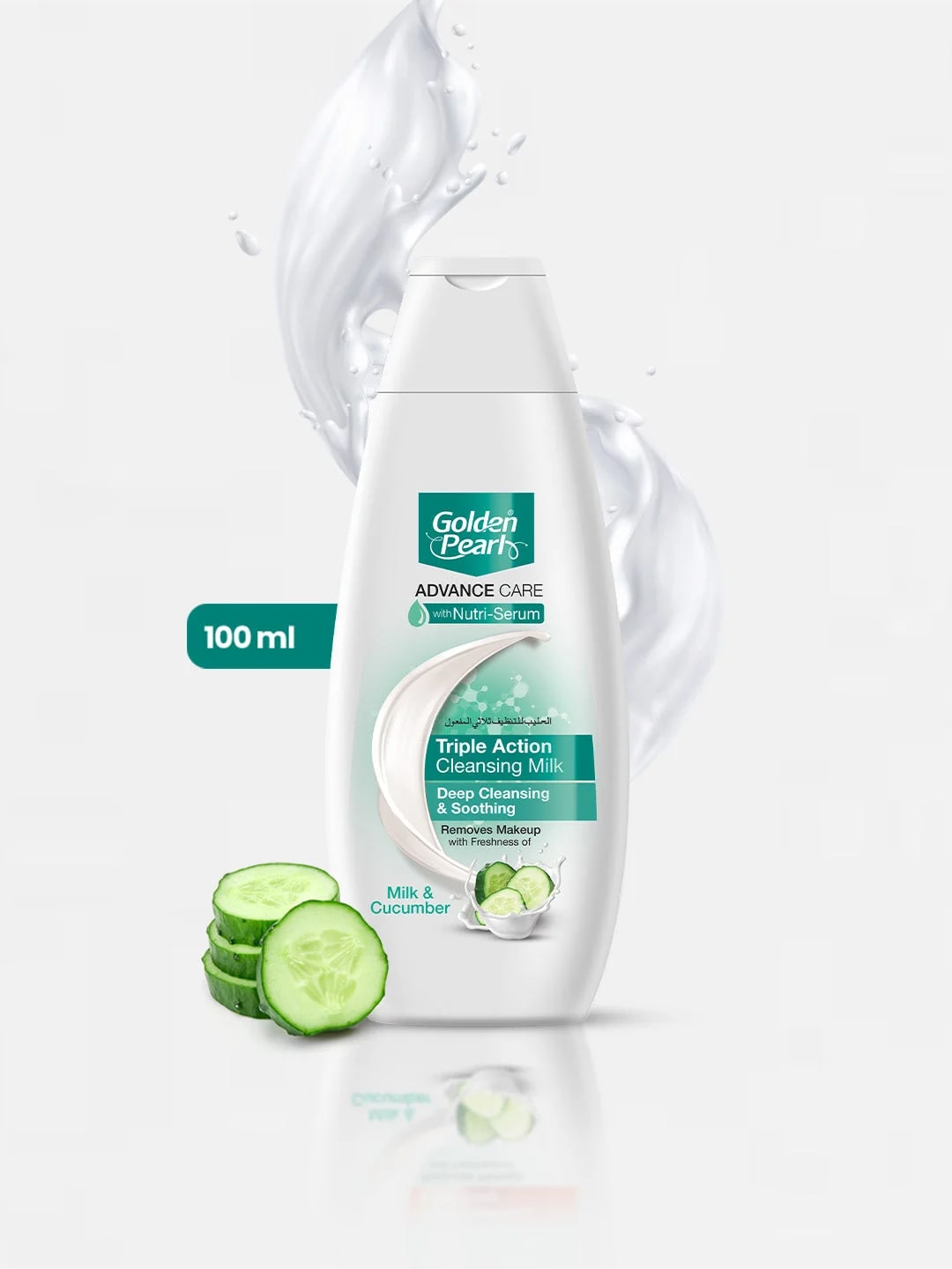 Triple Action Advance Care Cleansing Milk — view 2