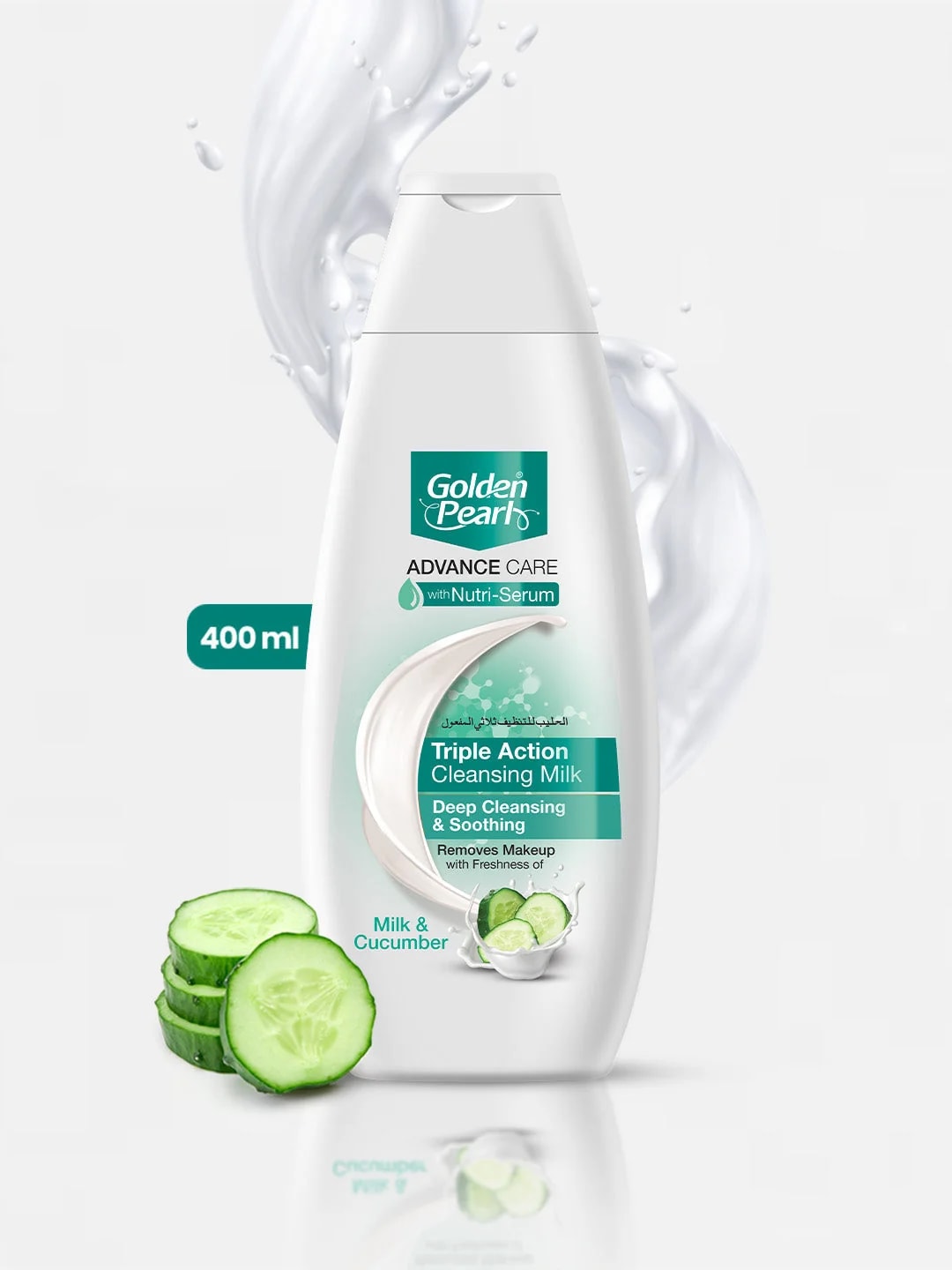 Triple Action Advance Care Cleansing Milk — view 3